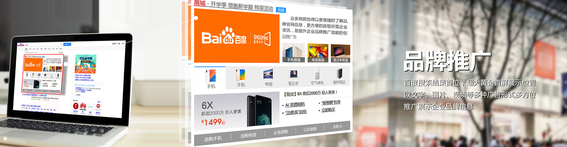 雄安百度开户返点
