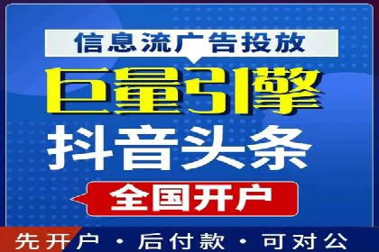 案例分享：竞价SEM托管助力企业实现业绩突破