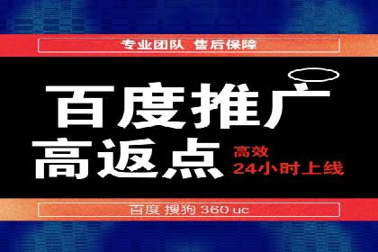 探索SEM代运营服务公司的核心竞争力