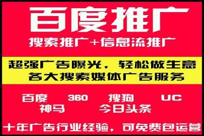 某公司通过百度SEM竞价推广实现快速市场扩张的秘诀
